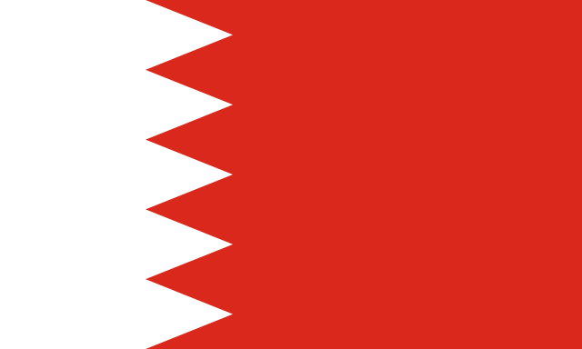 المنهج البحريني