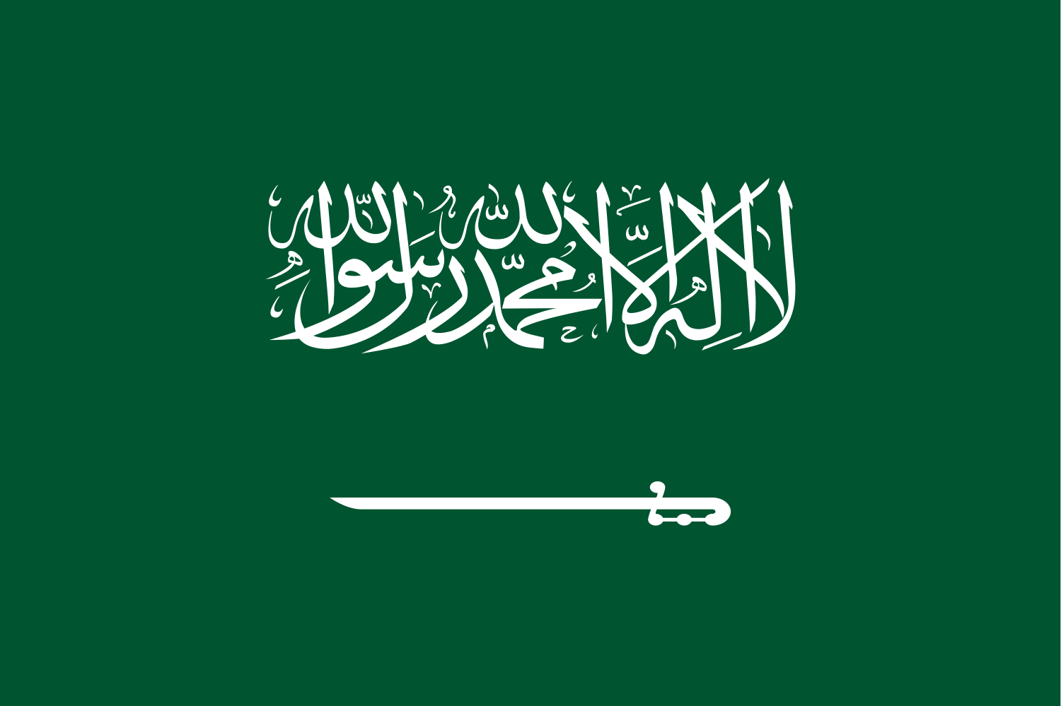 المنهج السعودي icon
